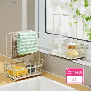 【Dagebeno荷生活】清潔用品通風瀝水收納架 廚房不濕桌面抹布瀝水架(3入)