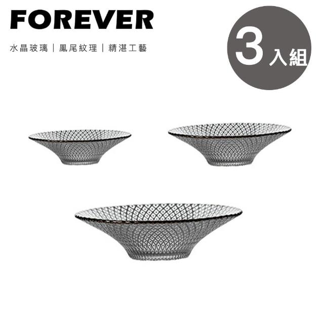 【日本FOREVER】日式輕奢玻璃碗/描金邊銀河款(3入組)