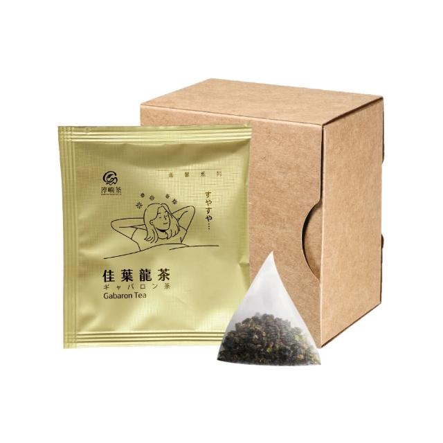 【淳嶼茶】GABA球型佳葉龍茶葉3gx10包/盒(無氧發酵/低咖啡因)