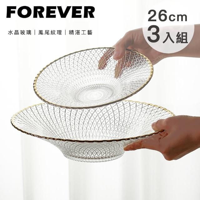 【日本FOREVER】日式輕奢玻璃碗/描金邊銀河款26cm(3入組)