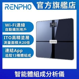 【Renpho 官方直營】十三合一智能體組成分析儀 ES-WBE28(體脂機 體重計 電子體重機 體重機 電子體重計)