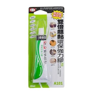 【富士】環保強力膠 雙倍超黏30ml A101(強力膠)