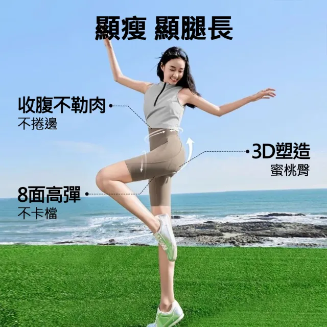 【KISSDIAMOND】SINSIN 輕塑高腰提臀五分鯊魚褲(瑜珈褲/翹褲/緊身褲/運動褲/女短褲/車褲/KDP-0005)