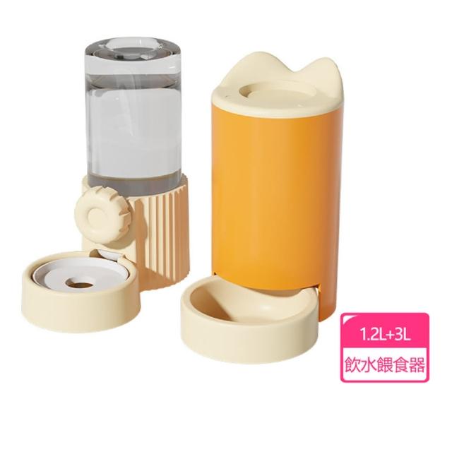 【Kyhome】1.2L寵物飲水機 餵食器 組合套裝 分體式自動餵食器/飲水器 貓碗/狗碗