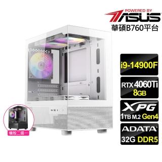 【華碩平台】i9二十四核RTX 4060Ti{遊擊狂士}海景房電競機(i9-14900F/B760/32G D5/1TB)