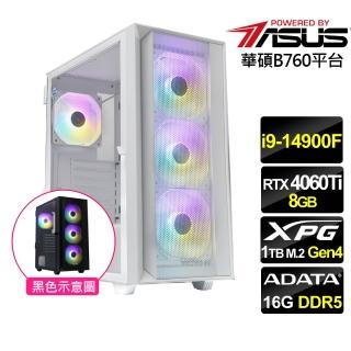 【華碩平台】i9二十四核RTX 4060Ti{遊擊鬥士}海景房電競機(i9-14900F/B760/16G D5/1TB)