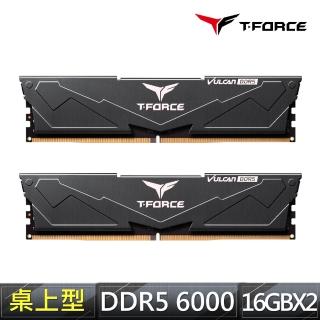 【TEAM 十銓】T-FORCE VULCAN 火神系列 DDR5-6000 16Gx2 32GB CL38-38 黑色 桌上型超頻記憶體(黑色)