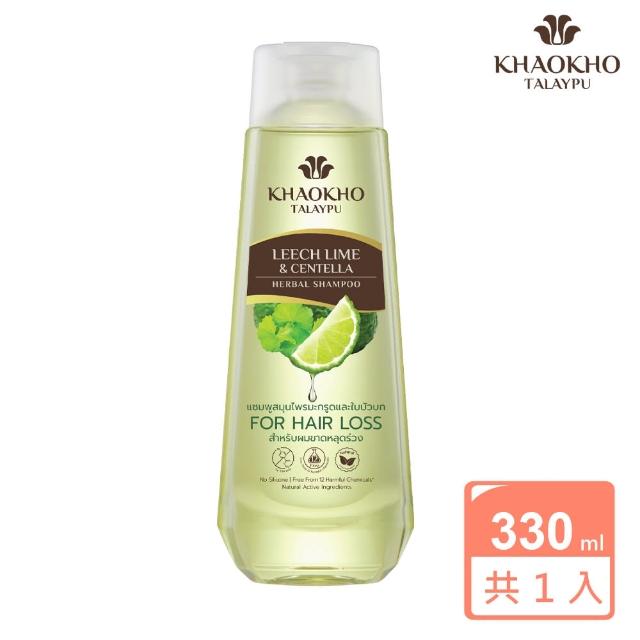 【KHAOKHO】考柯萃雙草本活髮洗髮精-香檸&積雪草 330ml(尼爾森認證泰國No.1草本洗髮精品牌)