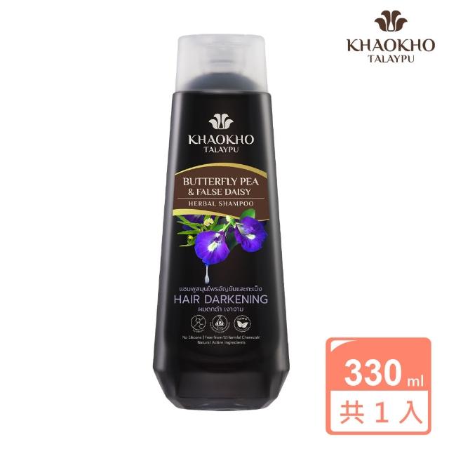 【KHAOKHO】考柯萃雙草本喚黑洗髮精-蝶豆花&墨旱蓮 330ml(延長染髮持色效果)