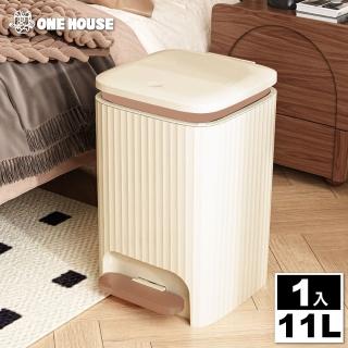 【ONE HOUSE】11L 甜檸檬靜音緩降大容量垃圾桶-大款(1入)