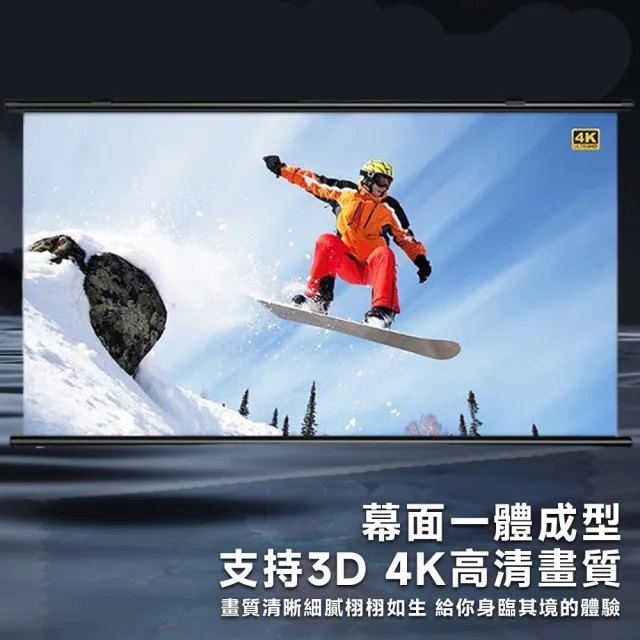 星優居家 布幕 投影布幕 金屬布幕 抗光幕布 投影機布幕(4K Ultra畫質/50寸16:9)