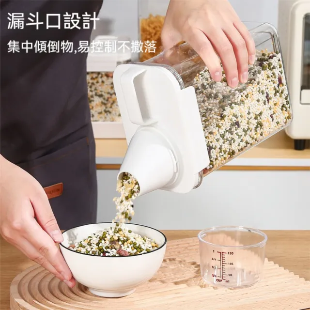 【Dagebeno荷生活】附量杯漏斗口設計儲物罐 提手設計加大容量五穀雜糧防潮罐(大中小號各2入)