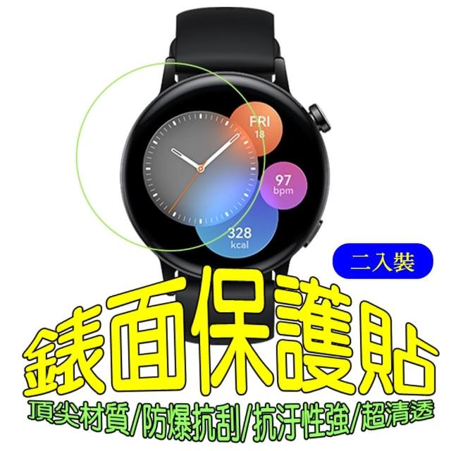 【DiGiGuide】Google Pixel Watch 3/2/1 防爆錶面保護貼(二入裝/柔韌疏水高清膜)