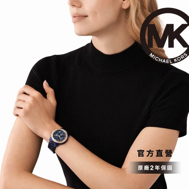 【Michael Kors 官方直營】Runway系列 環鑽三眼女錶 樹脂錶帶 手錶 38MM(2色可選)