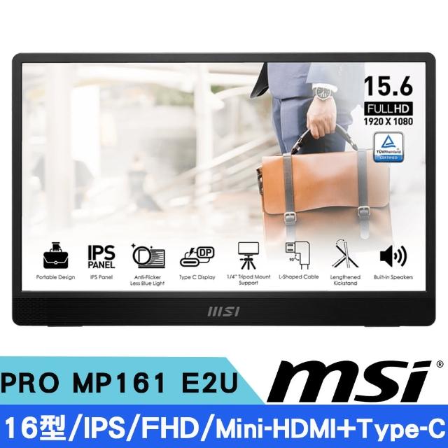 【MSI 微星】PRO MP161 E2U 16型 IPS FHD可攜式螢幕(內建喇叭/Mini-HDMI+Type-C)