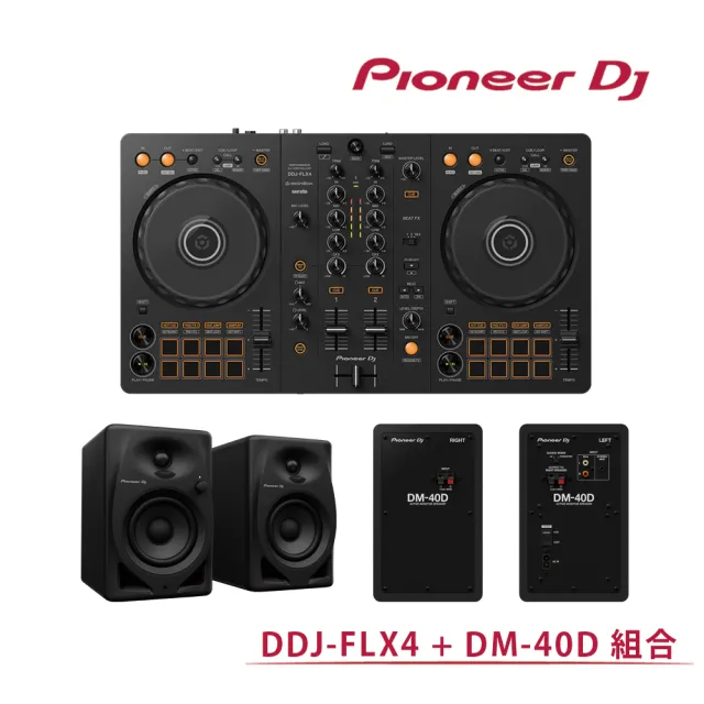 【Pioneer DJ】DDJ-FLX4 控制器+DM-40D 入門款主動式監聽喇叭組合(原廠公司貨)