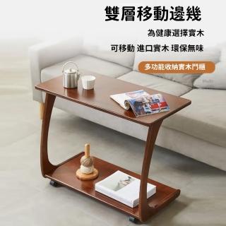 【WOG 窩居】臥室角幾茶臺實木移動小茶幾帶輪80*40*63cm(茶幾/桌子/茶臺/電腦桌)
