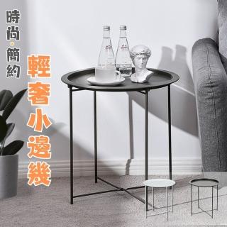【京太陽】鐵藝茶几小圓桌(鐵藝小茶几 書桌 小圓桌 邊桌 角落置物架 客廳茶几)