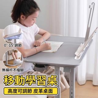【賽鯨】沙發邊桌學習桌移動書桌課桌筆電桌懶人桌升降桌邊幾(高度可調)