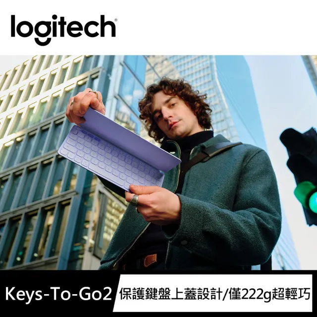 【Logitech 羅技】Keys-To-Go 2 輕巧藍牙鍵盤(薰衣紫)