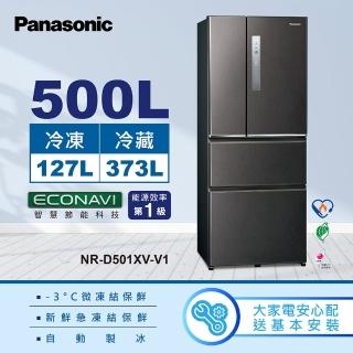 【Panasonic 國際牌】500公升新一級能源效率四門變頻冰箱-絲紋黑(NR-D501XV-V1)