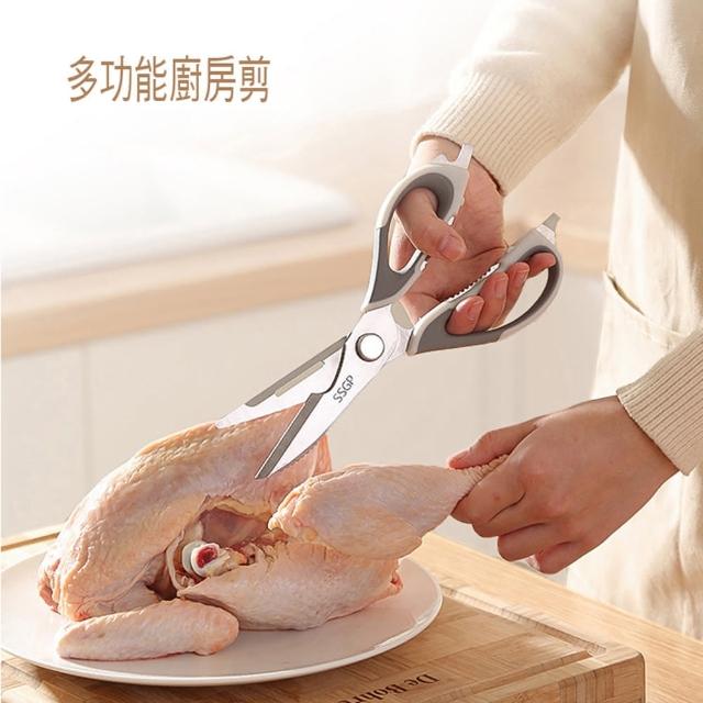 【優廚寶】廚房多功能可拆式料理剪刀(雞骨剪刀 廚房剪刀)