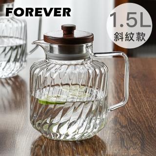 【日本FOREVER】高硼矽耐熱玻璃斜紋水壺/茶壺(1500ml)