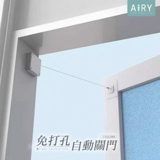 【Airy 輕質系】鋼繩自動閉門器(自動關門)