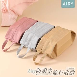 【Airy 輕質系】大容量手提水洗布旅行收納袋
