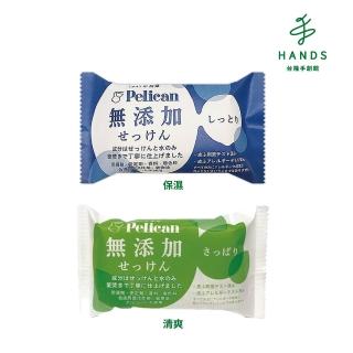 【台隆手創館】日本Pelican敏感肌及孩童無添加皂II 100g(保濕/清爽)