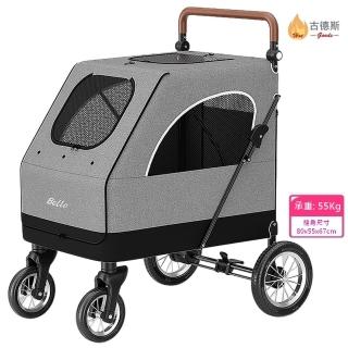 【Bello】L01G 大型寵物推車(網路人氣推薦bello寵物推車\大型\可折疊\承重55kg)