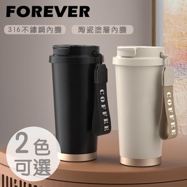 【FOREVER 鋒愛華】316不鏽鋼咖啡杯/陶瓷塗層雙飲蓋/保溫杯530ML(買一送一)