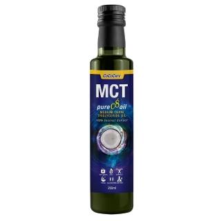 【CoCoCare】中鏈MCT油 純Super C8/250ml 單(100%源自椰子油/原裝進口)