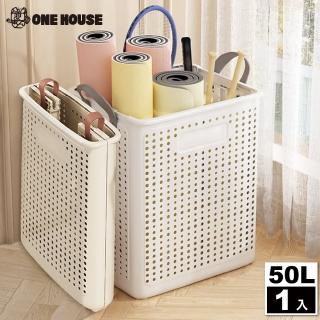 【ONE HOUSE】50L 田川帶手把折疊收納籃 收納箱 洗衣籃-大款(1入)