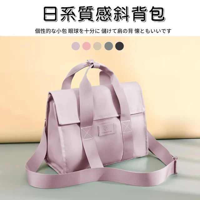 【QIDINA】雙11 4入-日系時尚質感多夾層手提斜背包-D(大容量包包女單肩包 側背包手提包 帆布包 