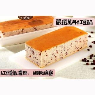 【喜之坊】燒果紅豆蛋糕*1盒(200g/盒;含運;中秋禮盒;月餅禮盒)