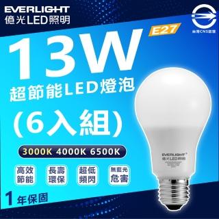 【Everlight 億光】6入組 13W 超節能LED燈泡 E27 省電燈泡(白光/中性光/黃光)