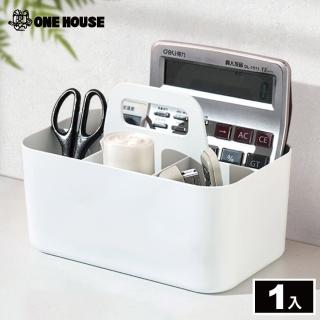【ONE HOUSE】銀川手提可堆疊分隔收納盒(1入)