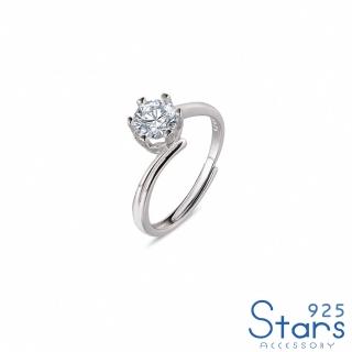 【925 STARS】純銀925璀璨閃耀D色1克拉莫桑石鑽戒 戒指 開口戒(純銀925戒指 莫桑石戒指)