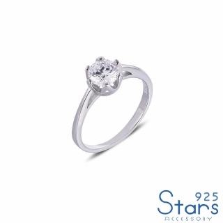 【925 STARS】純銀925戒指 美鑽戒指/純銀925六爪鑲嵌1克拉美鑽鋯石鑲嵌戒指(白金色)