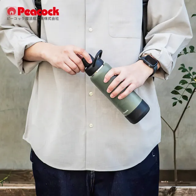 【Peacock 日本孔雀】戶外手提式 氣泡水 汽水 碳酸飲料 啤酒杯 316不鏽鋼保溫杯700ML(防撞底座)