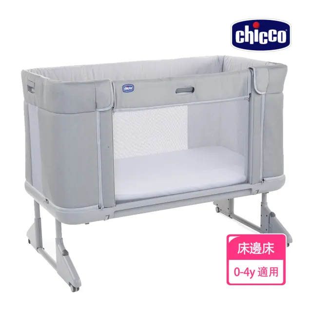 【Chicco 官方直營】Next 2 Me Forever多功能成長安撫嬰兒床邊床(0-4歲適用)