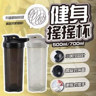 【歐妮小舖】奶昔搖搖杯 500ml(運動水壺 乳清搖搖杯 蛋白粉搖搖杯 健身杯 健身水壺 搖搖杯)