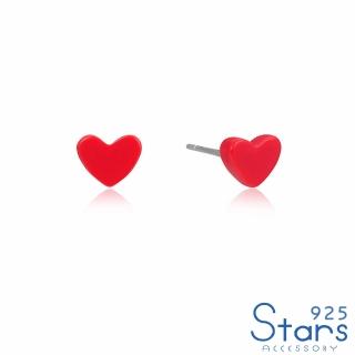 【925 STARS】純銀925可愛迷你小紅心愛心造型耳釘(純銀925耳釘 迷你耳釘 愛心耳釘)
