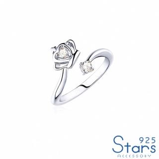 【925 STARS】純銀925閃耀鋯石皇冠愛心造型戒指 開口戒(純銀925戒指 皇冠戒指 愛心戒指)