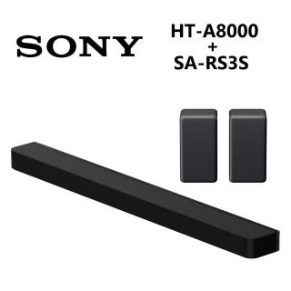 【SONY 索尼】BRAVIA Theatre Bar 8 家庭劇院組(HT-A8000 + SA-RS3S)