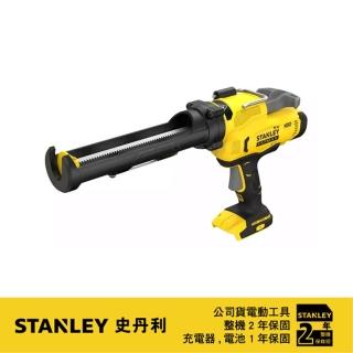 【Stanley】史丹利 20V MAX FM 電動注膠槍 空機(SCE600B)