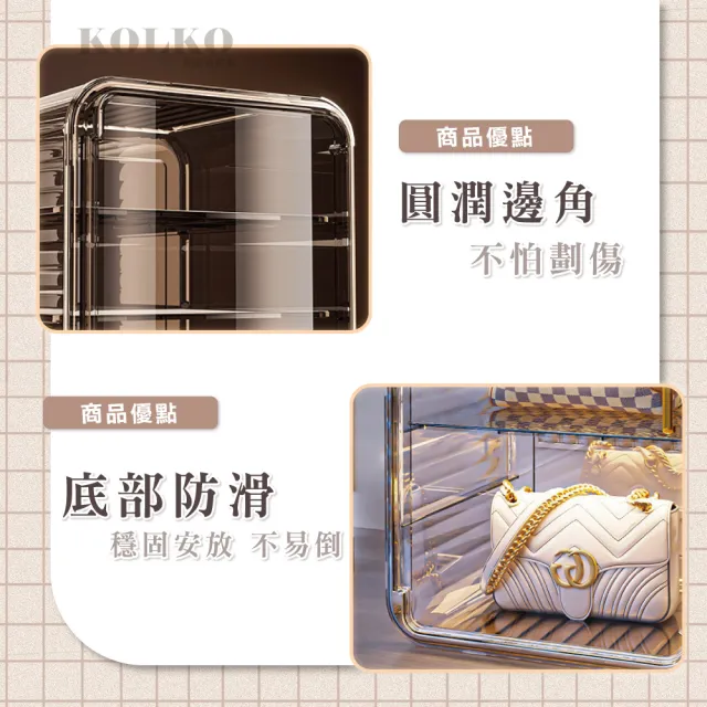 【KOLKO】防塵多功能精美收納櫃 - 四層(化妝品 公仔收納盒 杯子收納櫃 杯子收納盒 水杯架)