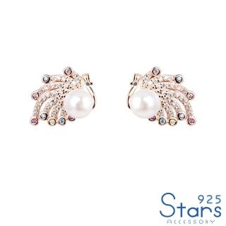 【925 STARS】純銀925璀璨閃耀彩色鋯石孔雀珍珠耳環(純銀925耳環 孔雀耳環 珍珠耳環)
