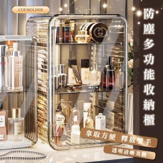 【KOLKO】精美多功能防塵收納化妝品櫃 - 兩層(公仔收納盒 杯子收納櫃 馬克杯收納 杯子收納盒 水杯架)